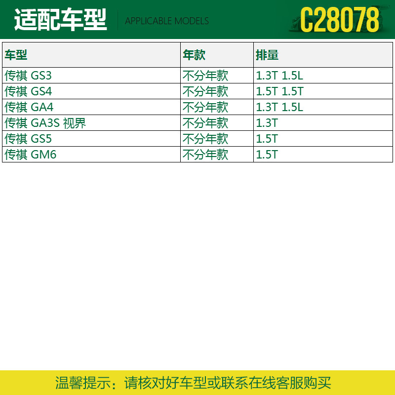 曼牌(MANN)空气滤C28078适配16款传祺GA3S视界/18款GA4/17款GS3/15-21款GS4/传祺GM6