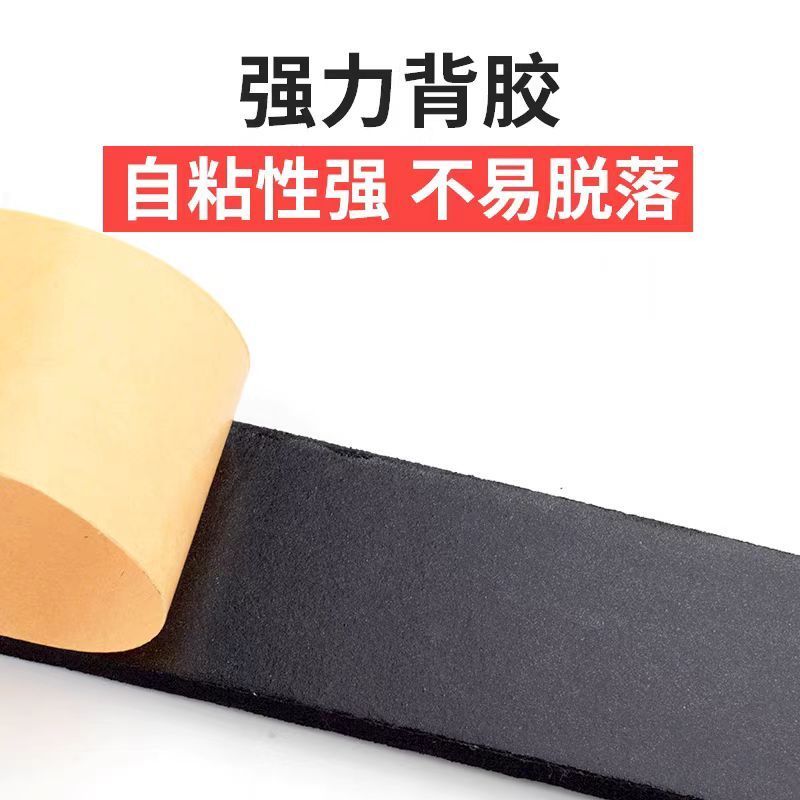 盛京联硕 单面海绵胶带EVA保温密封泡沫胶条 100*8mm*3米 卷高清大图