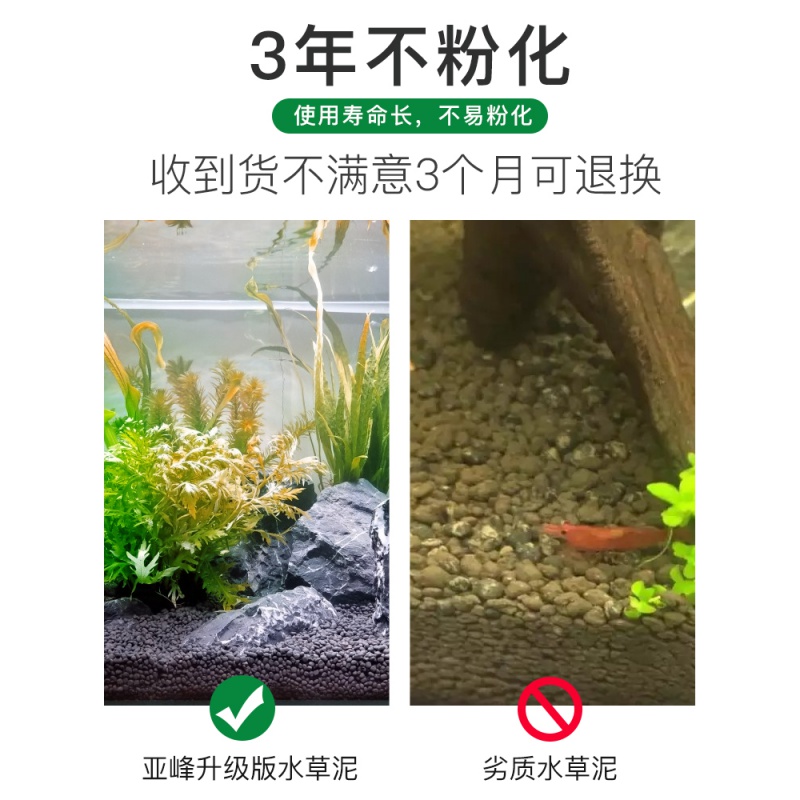 水泥套餐ada鱼缸造景底砂尼特利缸不浑水土陶粒虾免洗高清大图