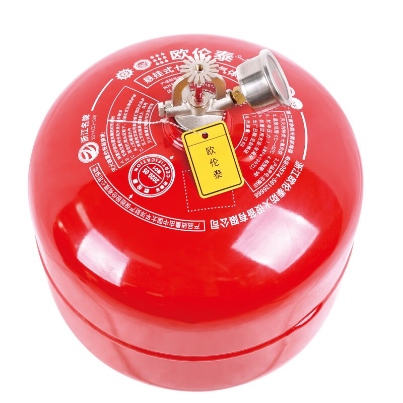 欧伦泰悬挂式七氟丙烷20KG灭火装置 档案室 机房 配电房可用灭火器 XQQW20/1.6高清大图