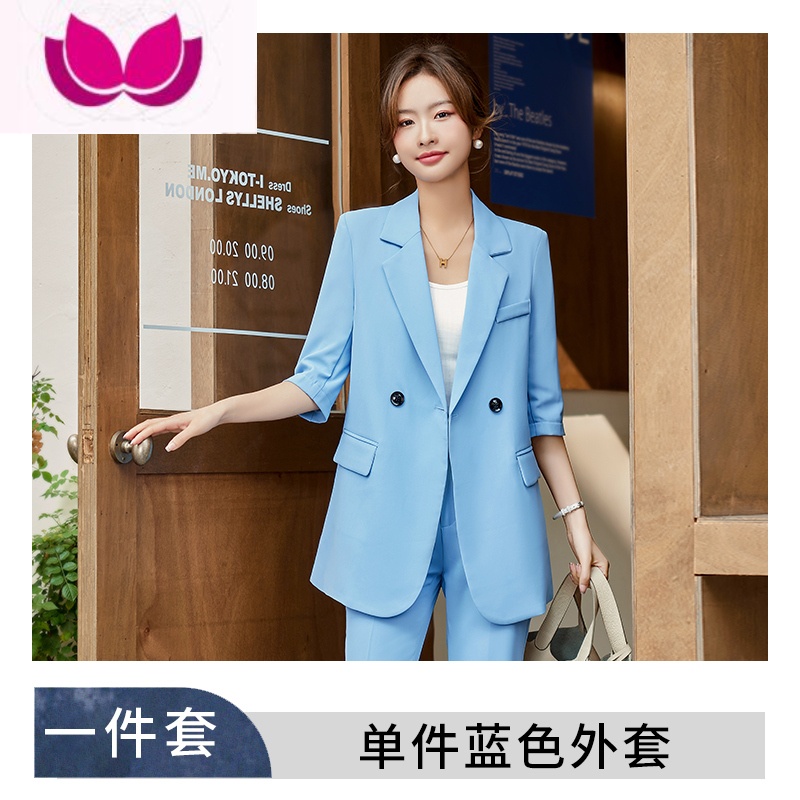 七斓高级感职业西装套装女气质女范七分袖休闲黑色西服外套夏季薄款 L 蓝色西装