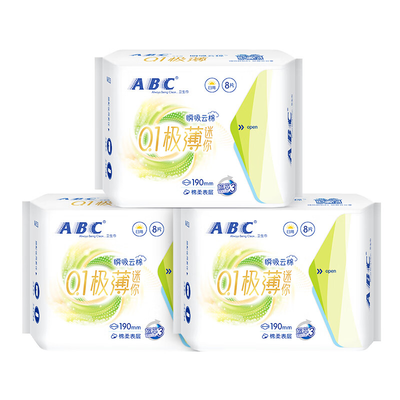 ABC迷你卫生巾组合装 姨妈巾套装瞬吸云棉0.1极薄棉柔190mm*24片