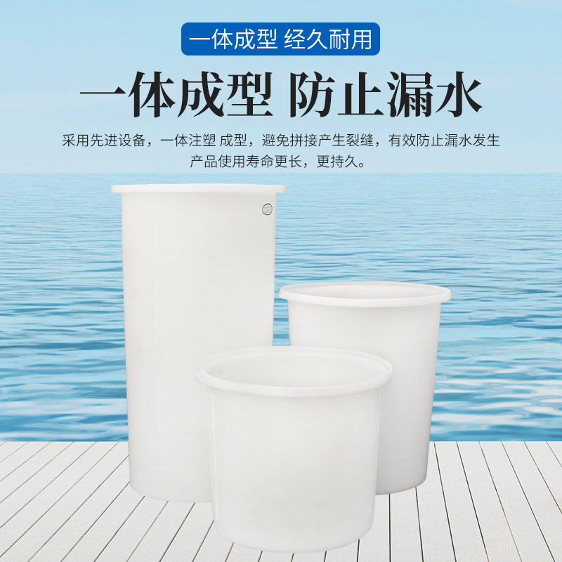 加厚塑料圆桶超大牛筋桶家用特大号塑料水箱水产养鱼盆储水桶水槽|M100L矮