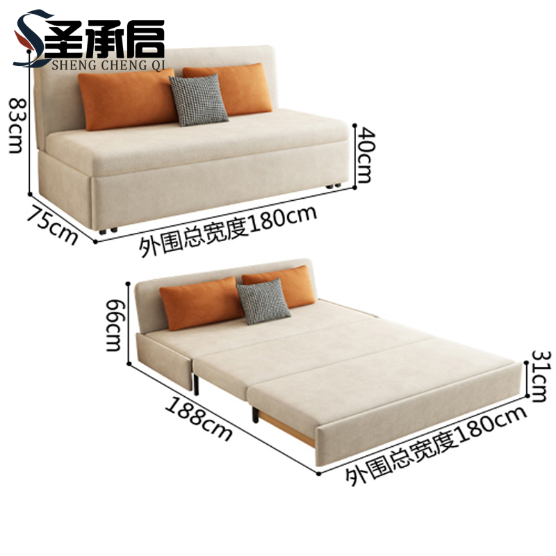 圣承启 折叠沙发 1.8张高清大图