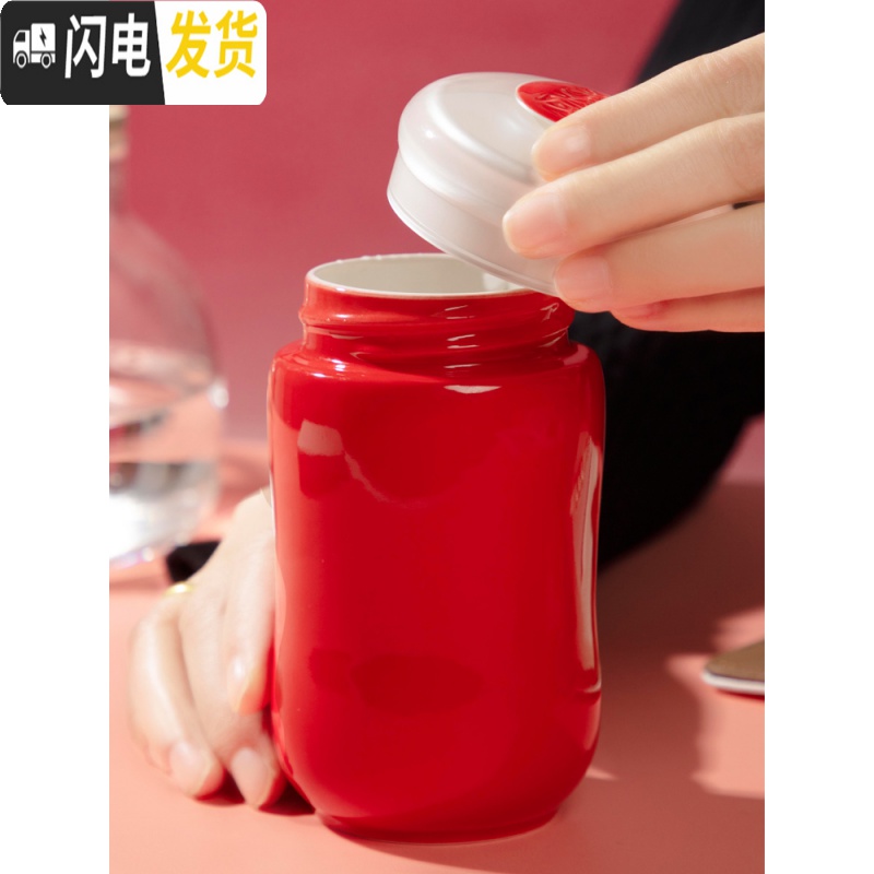 三维工匠活瓷创意随行陶瓷咖啡杯便携简约带盖女可爱水杯随手杯杯子 铭黄(330)咖啡器具高清大图