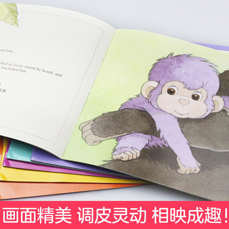 [正版]全8册子中英双语绘本 猩猩宝贝奥卡的故事 儿童启蒙益智读物 0-3-6周岁幼儿园早教启蒙绘本宝宝睡前故事书英语高清大图