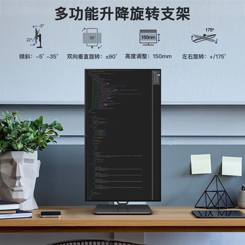 AOC电脑显示器 27英寸4K高清 90W type-c NanoIPS硬屏 专业设计办公旋转升降支架U27U2S