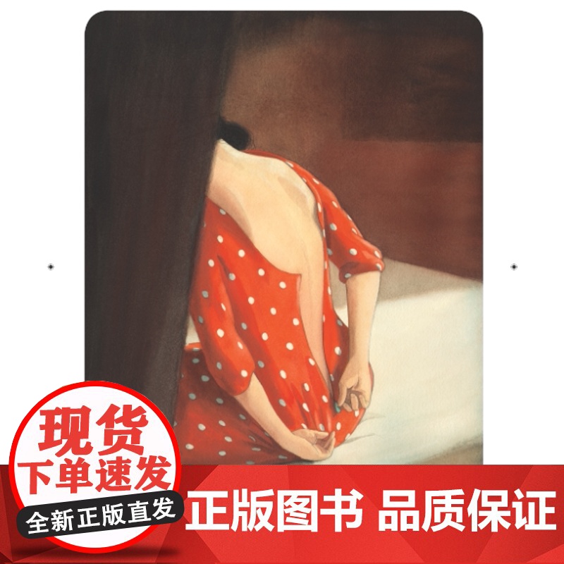 坠入爱河 浪漫爱情诗歌图文彩绘画册埃莱娜岱尔弗尔热著康坦格雷邦绘上海译文出版社另著小小印第安勇士/字母的故事/小木偶匹诺高清大图