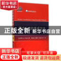 模式分类的集成方法