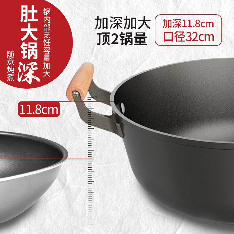 利仁(Liven)32cm大号铸铁炖锅 真不锈双耳铁锅 健康无涂层不粘锅炒锅 电磁炉燃煤气灶通用[带盖]ZT-D3207