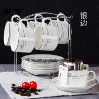 鼎亨啡忆 欧式陶瓷杯咖啡杯套装 简约 创意家用咖啡杯碟勺