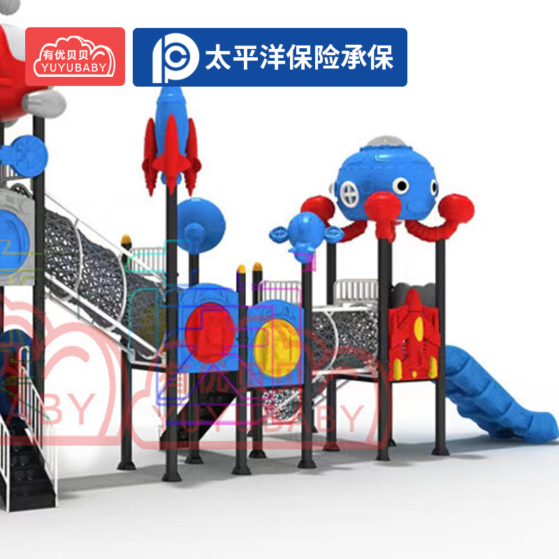 有优贝贝儿童户外游乐设备滑滑梯大型卡通造型滑梯钻笼感统训练组合高清大图