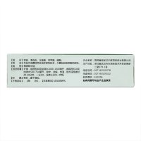 中联足光散 40g*3袋 足光粉足光散 去脚气脚臭粉手脚癣泡脚粉治脚气脚趾间脱皮瘙痒足癣去脚气粉脚癣开裂