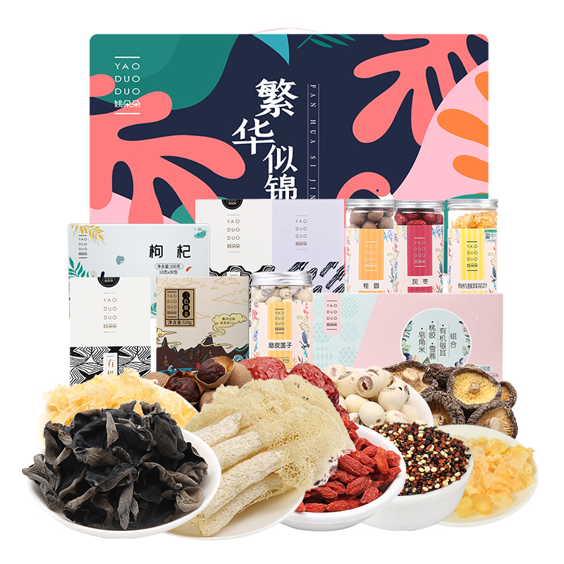姚朵朵 繁华似锦干货礼盒2170克