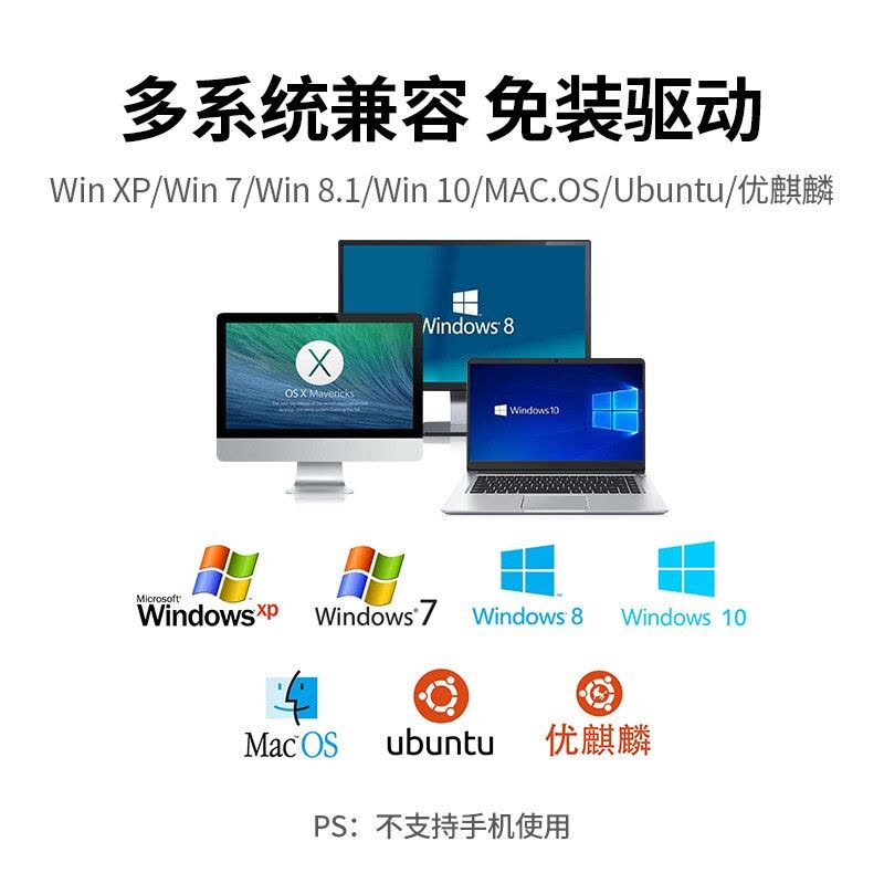 绿联(Ugreen) USB无线网络打印服务器 wifi高速打印共享器 10941图片