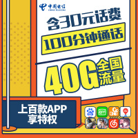 大王卡电信权益卡电信流量日租卡手机卡电话卡抖音卡4g纯流量卡米粉卡阿里鱼卡