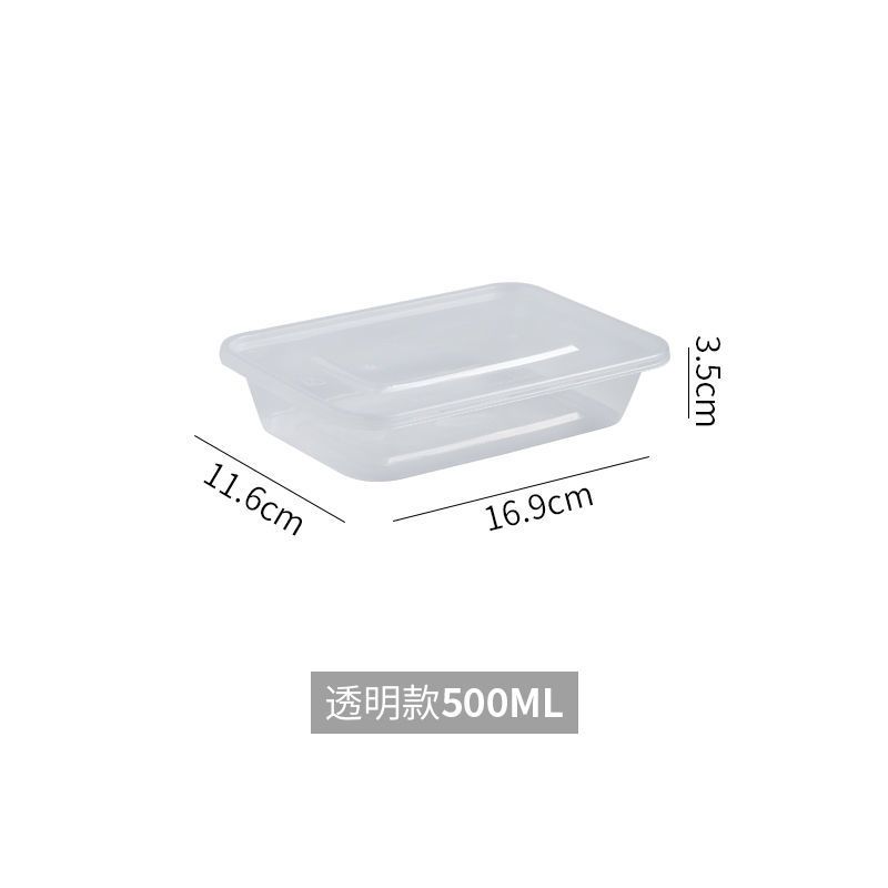 方500透明50套 一次性饭盒透明方形快餐盒分格黑色外卖水果打包盒塑料