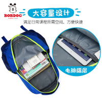 巴布豆BOBDOG 小学生书包男孩1-3-4-6年级双肩减负儿童书包