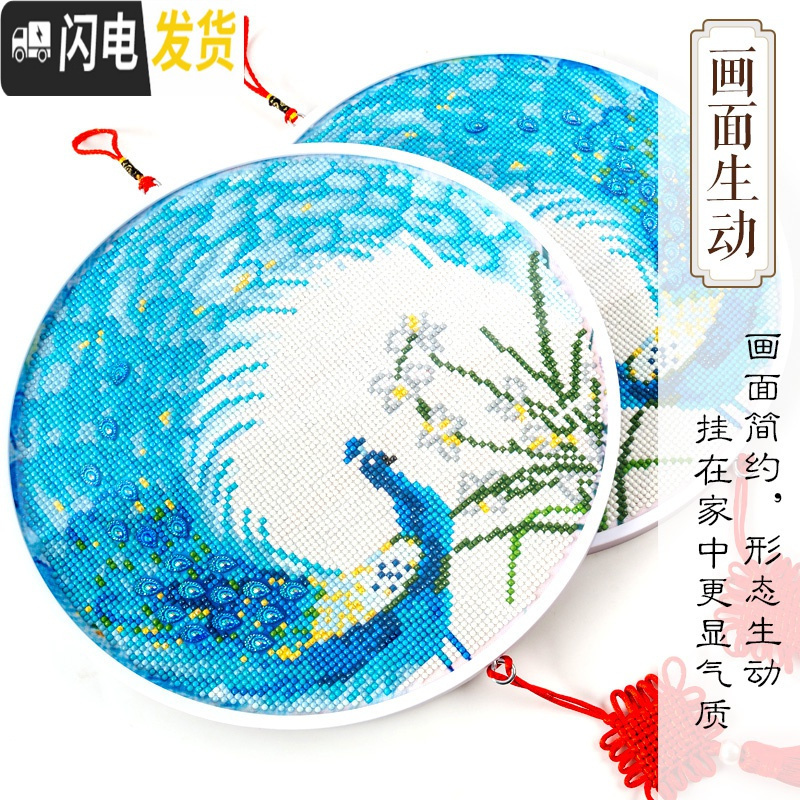 三维工匠5d钻石画2019新款客厅点贴十字绣孔雀钻石绣满钻带框砖石画小挂件