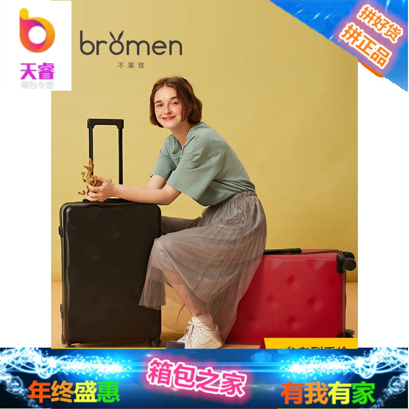 20寸行李箱女箱子拉杆箱28万向轮男旅行箱22/24/26寸登机箱
