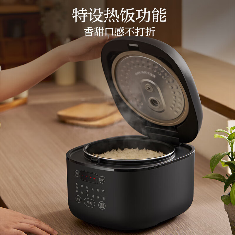 苏泊尔(SUPOR)电饭煲5L家用 智能预约不粘内胆 多功能微压电饭锅一键煮饭配蒸格SF50FC0063 5L 黑色