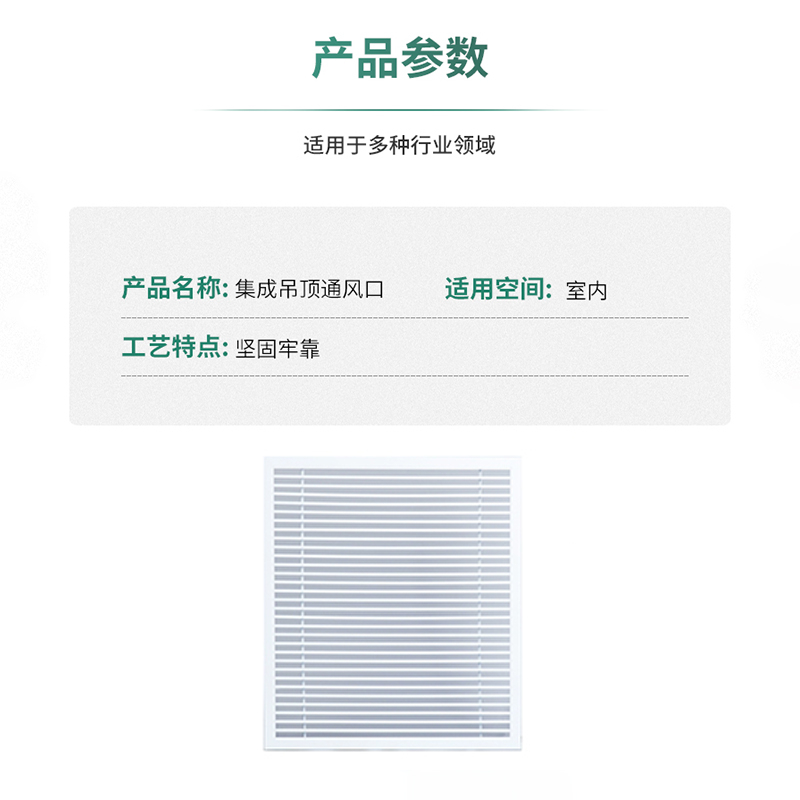 沐霓优品 进风口 TXP-ZL200 个高清大图
