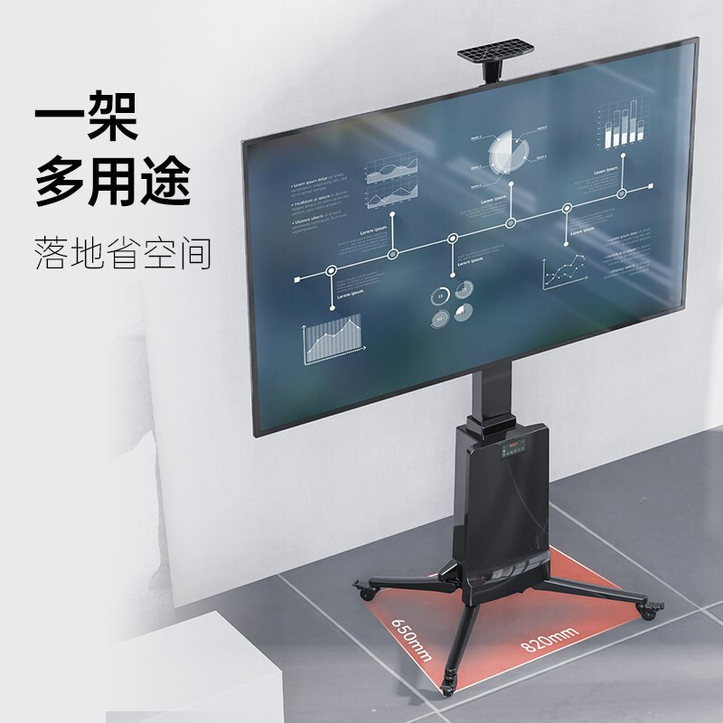 NB TW85(55-85英寸)遥控电动电视支架触摸一体机支架商用视频会议推车可移动升降电视落地挂架皓丽鸿合