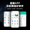 锐捷(Ruijie)无线路由器千兆双频3200M 全屋WIFI6大户型 高端路由器穿墙王 MESH组网 星耀M32