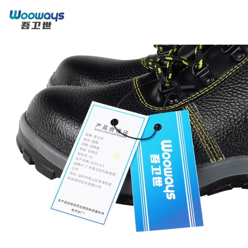 吾卫世 皮鞋 四季款 双高清大图