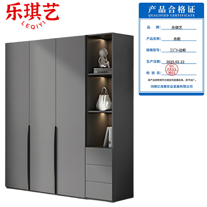 乐琪艺 衣柜 三门+边柜 套高清大图