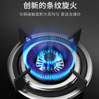 樱花(SAKURA)燃气灶 4.2KW 煤气灶 台嵌两用 灶具 钢化玻璃面板 一级能效JZY-BDB02液化气