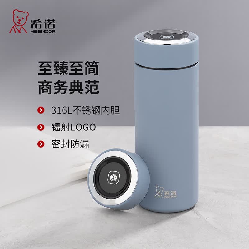 希诺 大容量保温杯真空杯 XN-CB001C冰灰蓝410ml
