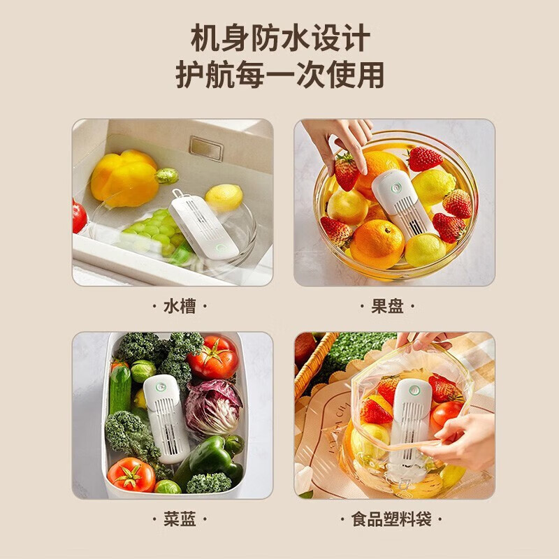 九阳(Joyoung)家用无线充电果蔬净化器果蔬清洗机SH08V-AZ810[企业采购][支持一件代发]高清大图