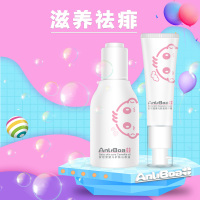 【山茶油+特护膏】安尼宝anliboa 婴儿宝宝去湿疹膏 幼儿祛痱止痒乳 红屁屁湿痒护臀膏 保湿抚触按摩油 滋养肌去头垢