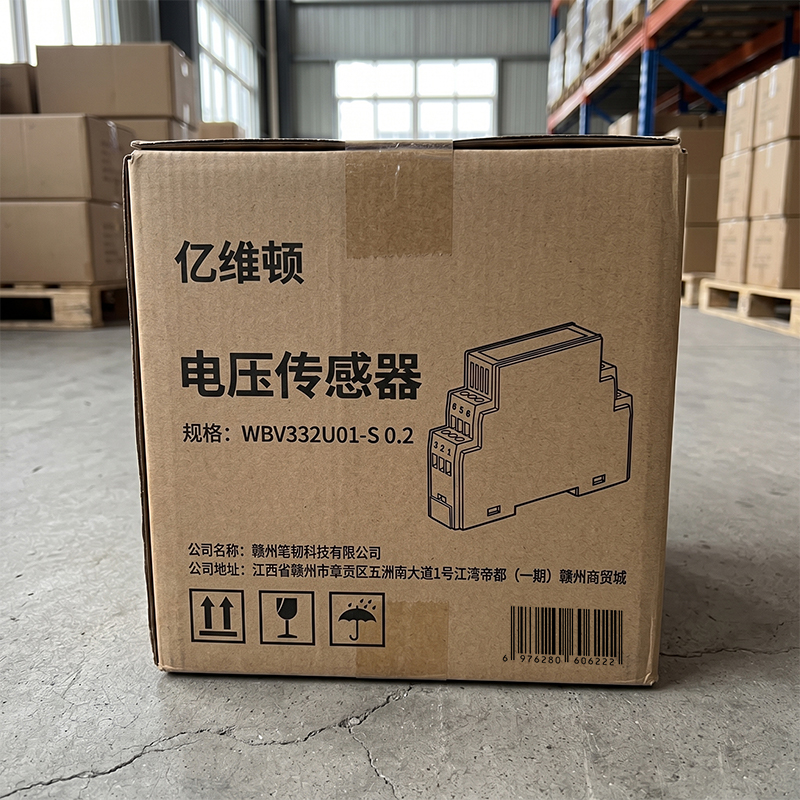 亿维顿 电压传感器 WBV332U01-S 0.2 个高清大图