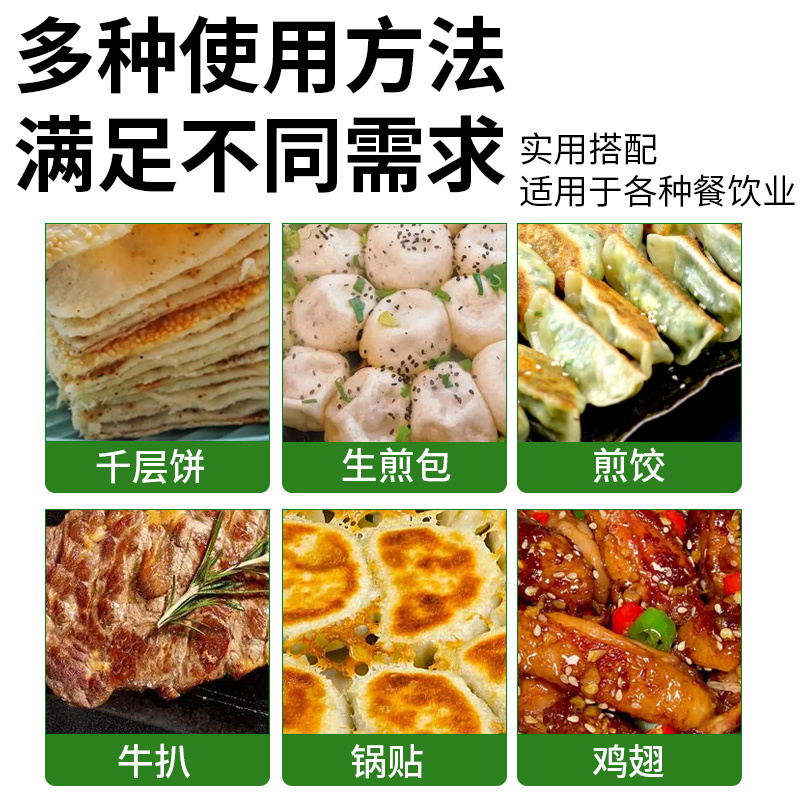 意黛斯商用电饼铛YDS60-A2563 大型双面加热 全自动电热大号电饼炉烤饼炉 烙饼机千层饼酱香饼机器高清大图