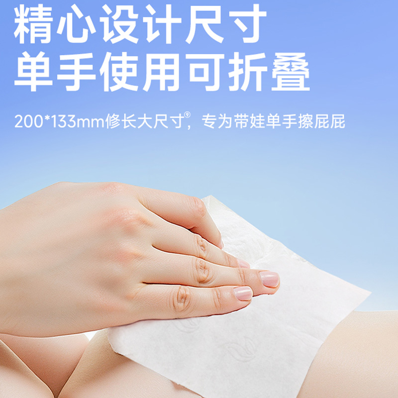 德佑湿厕纸80片*3包婴童断点版10011053(尺寸随机)高清大图