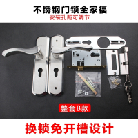 房门锁卧室门锁锁室内门锁具家用室内木门房间门锁通用型室内门锁