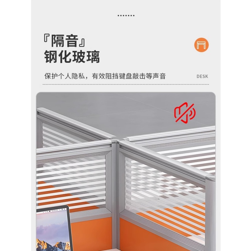 豫龙都 屏风办公桌 双人 张高清大图