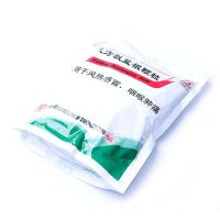 白云山 复方板蓝根颗粒 15g*20袋