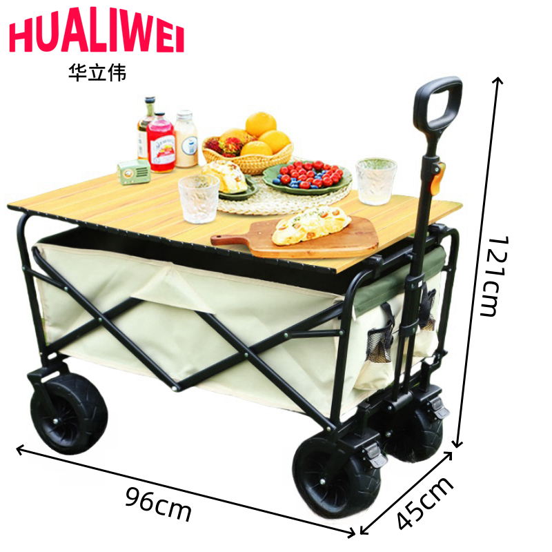 华立伟折叠车 营地车121cm个