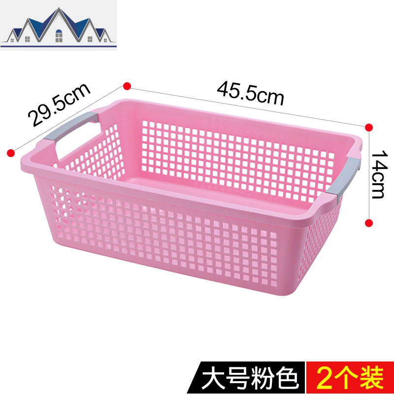 收纳筐塑料藤编收纳框筐子桌面小篮子零食置物篮储物篮玩具收纳篮 三维工匠 大号粉色2个装