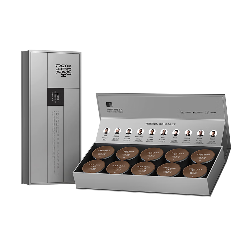 小罐茶 银罐10罐装特级熟普洱黑茶10罐装礼盒邹炳良大师监制 4g * 10罐