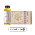露露养生饮料 陈皮乌梅饮330ml*20瓶
