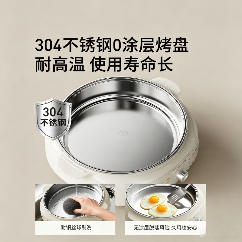 九阳JK30-GK339煎烤机家用加深盘0涂层不锈钢锅1500W大功率旋钮控制30cm烤盘更安心高清大图