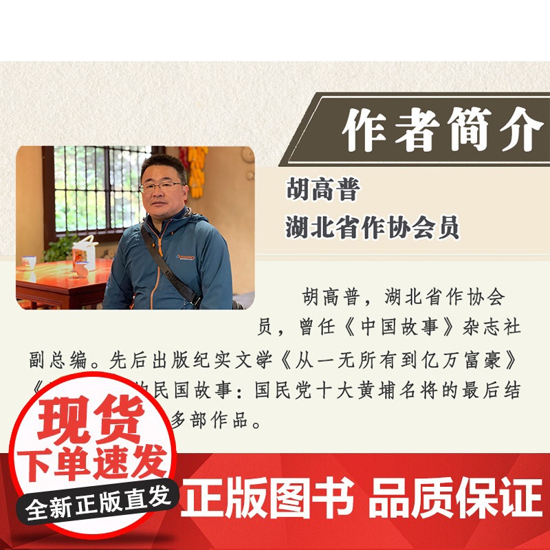 秦始皇 全新修订珍藏版·长篇历史小说经典系列 经典书系 历史人物传记 历史小说 国学经典 长江文艺出版社高清大图