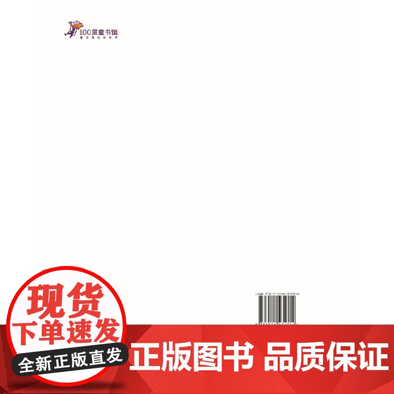 要幸福地活着(精装新版)高清大图