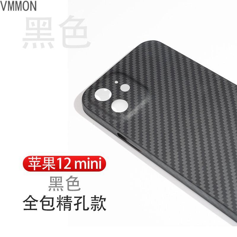 VMONN[真凯夫拉]适用于苹果iPhone12ProMax凯夫拉13pm手机壳12pro碳纤维磁吸全包防摔12mini