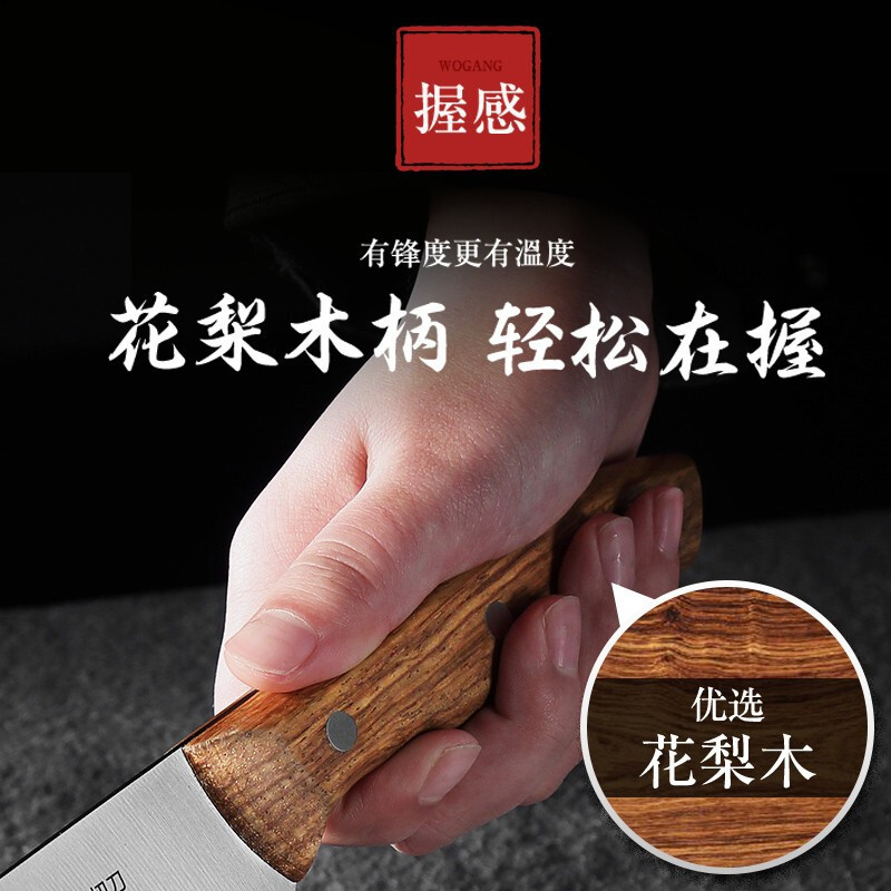 爱仕达 ASD 菜刀家用厨师专用切片刀厨房刀具不锈钢锋利斩骨刀前切后斩 一刀两用 RDG8W1WG