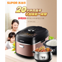 苏泊尔（SUPOR）SY-50HC18Q 精钢球釜家用智能IH电压力锅 双胆5L高压锅 不锈钢内胆5-8人